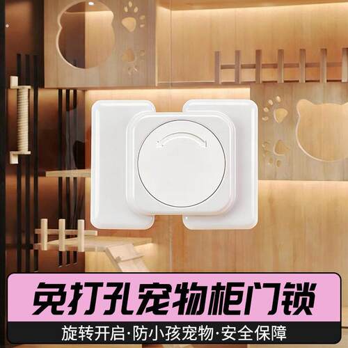 猫别墅狗笼免打孔门锁养猫神器家用锁防宠物开门锁扣窗户安全锁扣