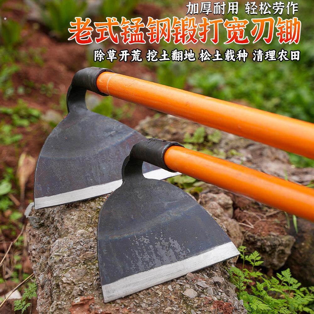 新款 一体成型超厚耐用锻打锄头锄草神器锰钢除草锄头户外挖土锄