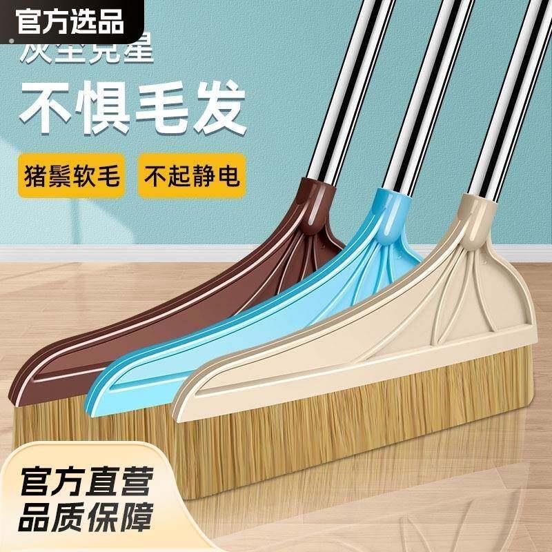 猪鬃毛扫把2025新款家用单个扫把套装软毛木地板用扫地笤帚扫帚