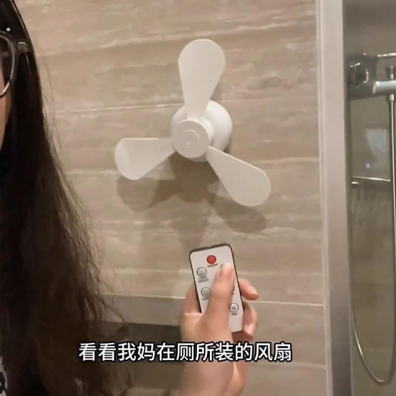 自带遥控厕所专用风扇打孔小夜灯拉屎搭子蹲坑神器电风扇壁挂夹扇