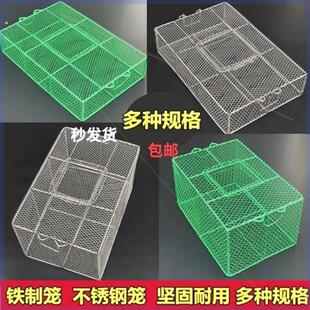 舌箱不锈钢装舌的笼子铁笼养舌箱鸡笼兔子笼老鼠田鸡笼蛤蟆笼