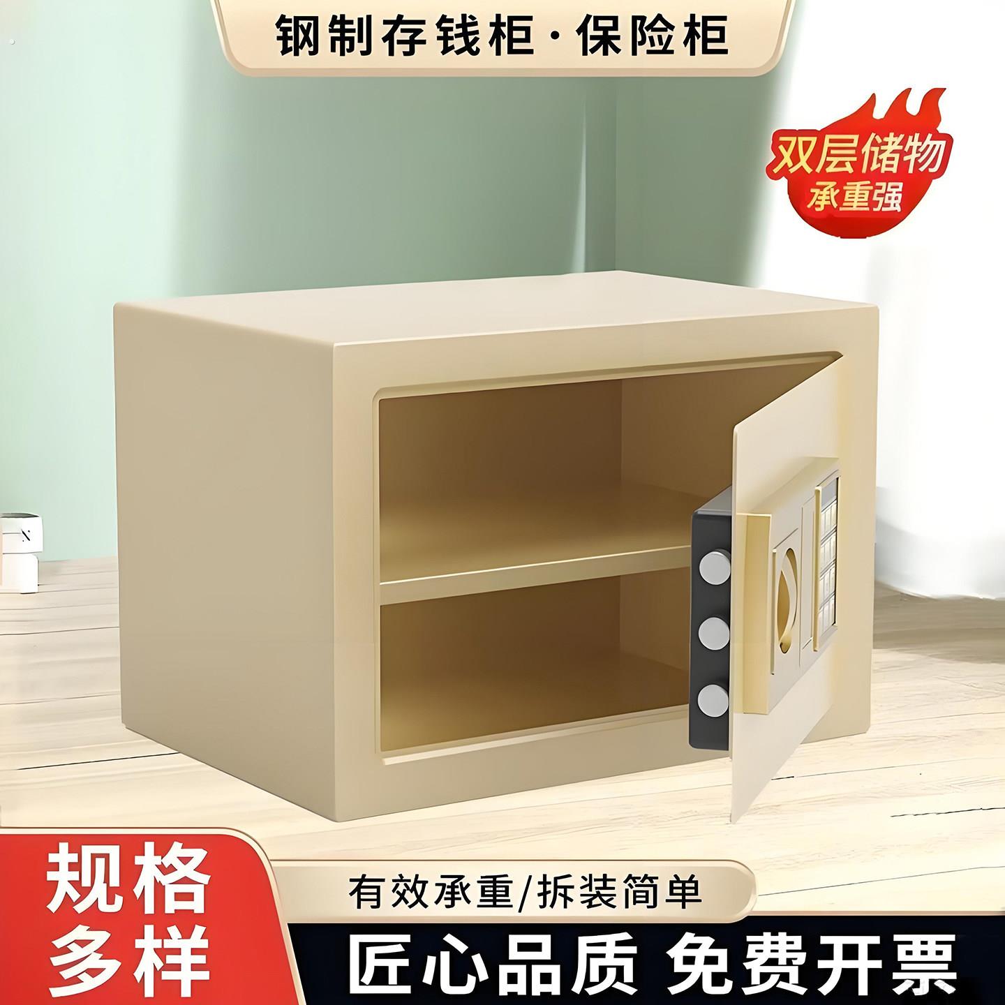 保险柜家用电子嵌入式保险柜老人家用双层钥匙锁办公室家庭保险箱