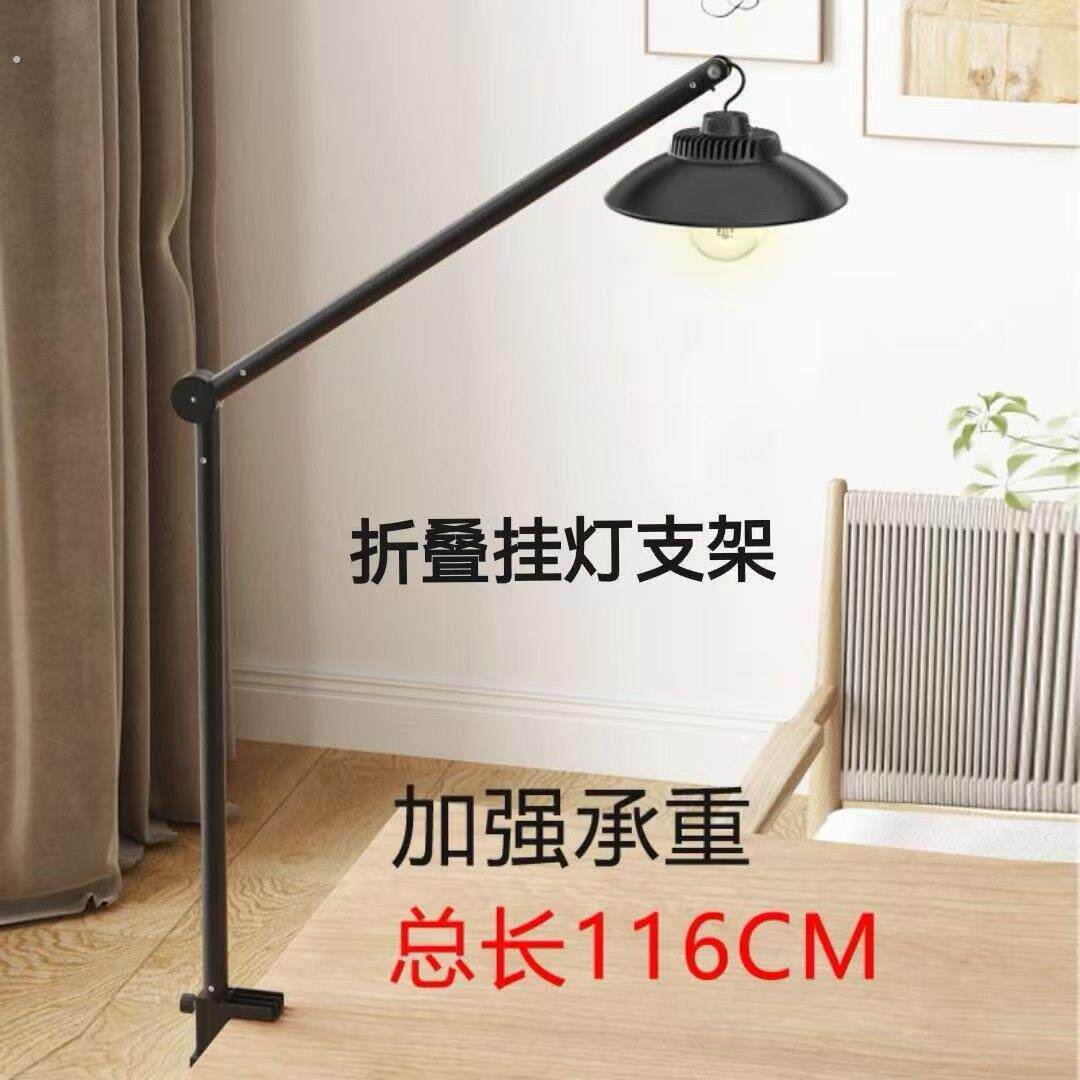 地摊摆摊灯具支架伸缩折叠可携式桌面夹子支架折叠灯架伸缩式夹子