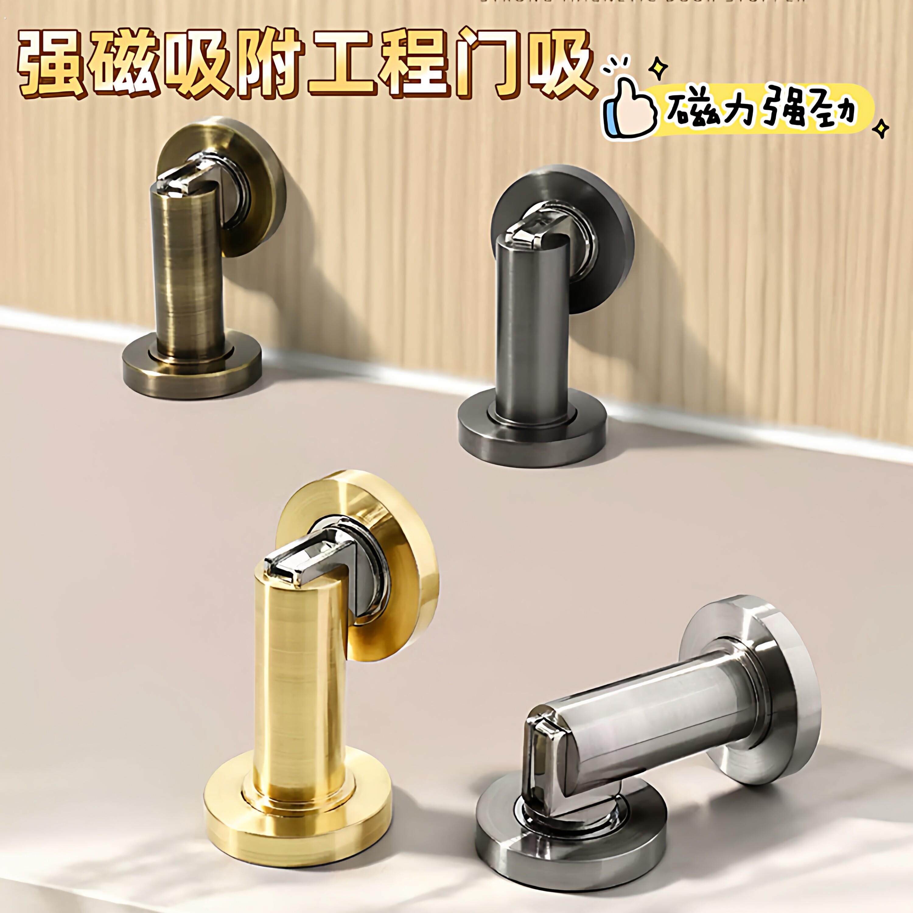 304不锈钢门吸强磁加厚粗酒店工程门吸墙吸地吸防撞门挡房门磁吸