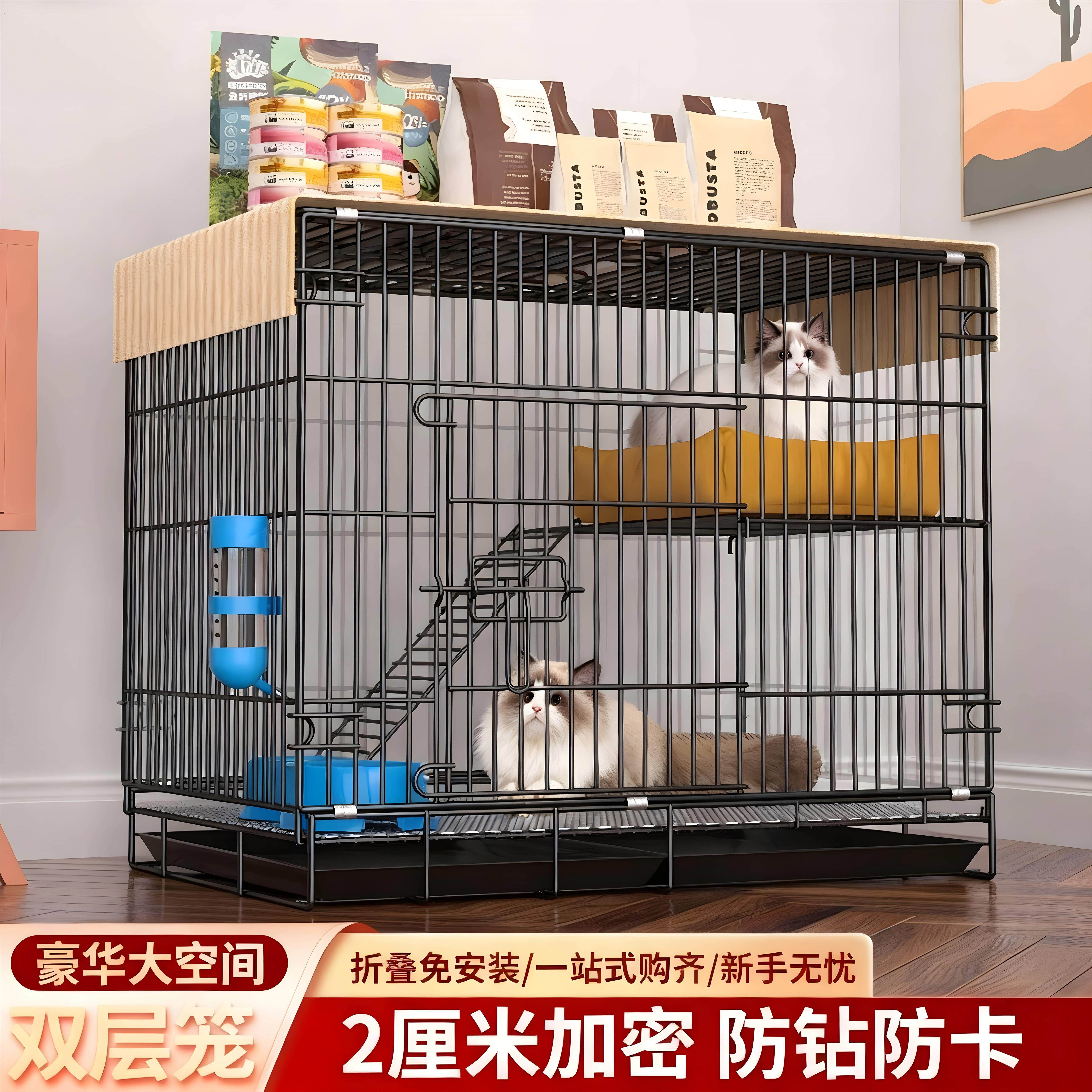 新型猫笼子超大自由空间家用室内双层小猫咪窝带厕所一体猫屋猫舍
