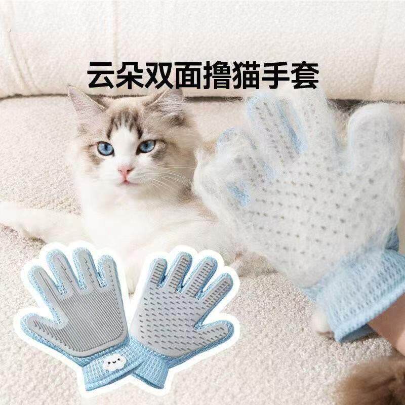 宠物撸猫手套猫咪去浮毛脱毛布偶猫长毛猫去毛神器撸猫按摩手套