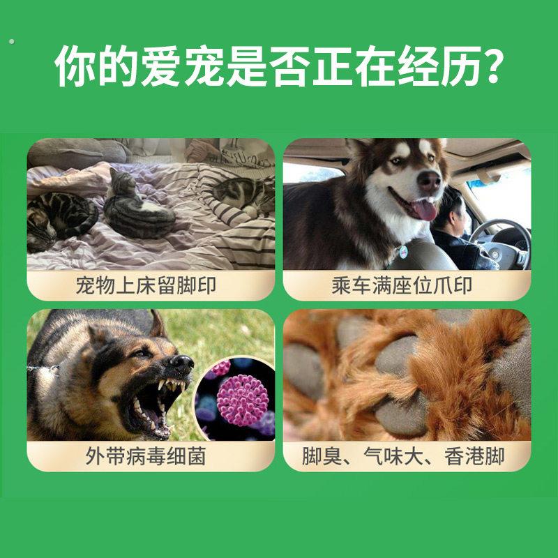 宠物洁足泡沫狗狗洗脚神器免擦洗脚猫洗爪子脚掌清洁足部护理用品