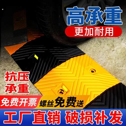 速带道路速带橡胶橡塑家用门口限速缓冲铸钢马路汽车线槽加厚