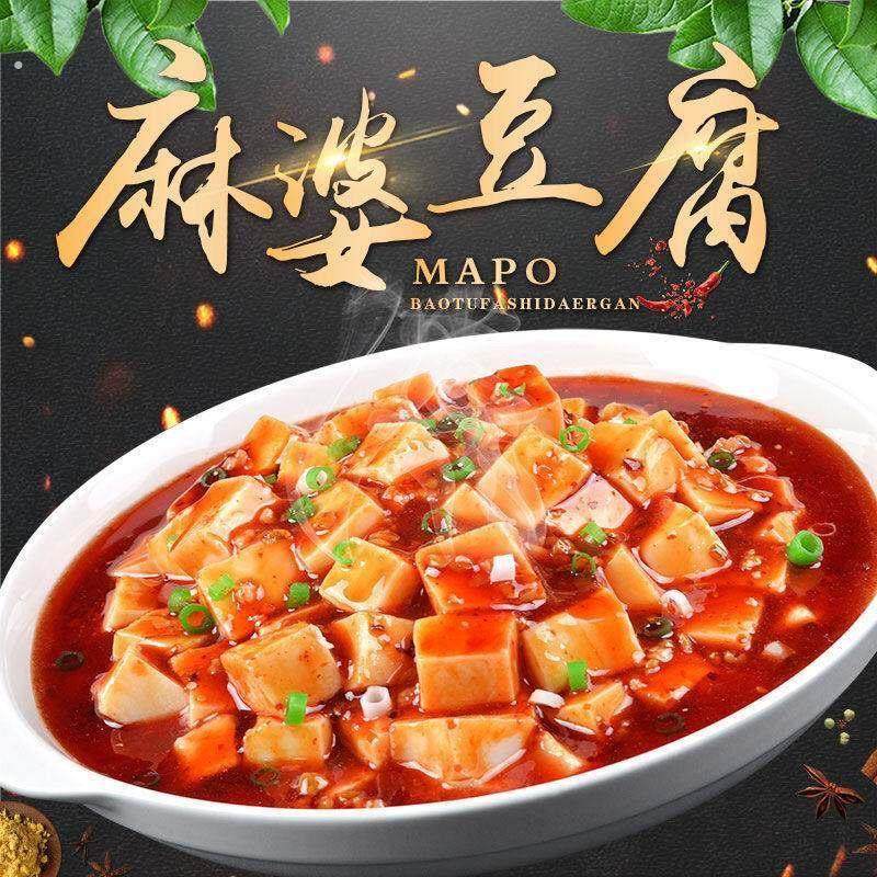 麻婆豆腐仿真菜食品模型餐饮集成灶展示假菜道具影视表演拍摄样品