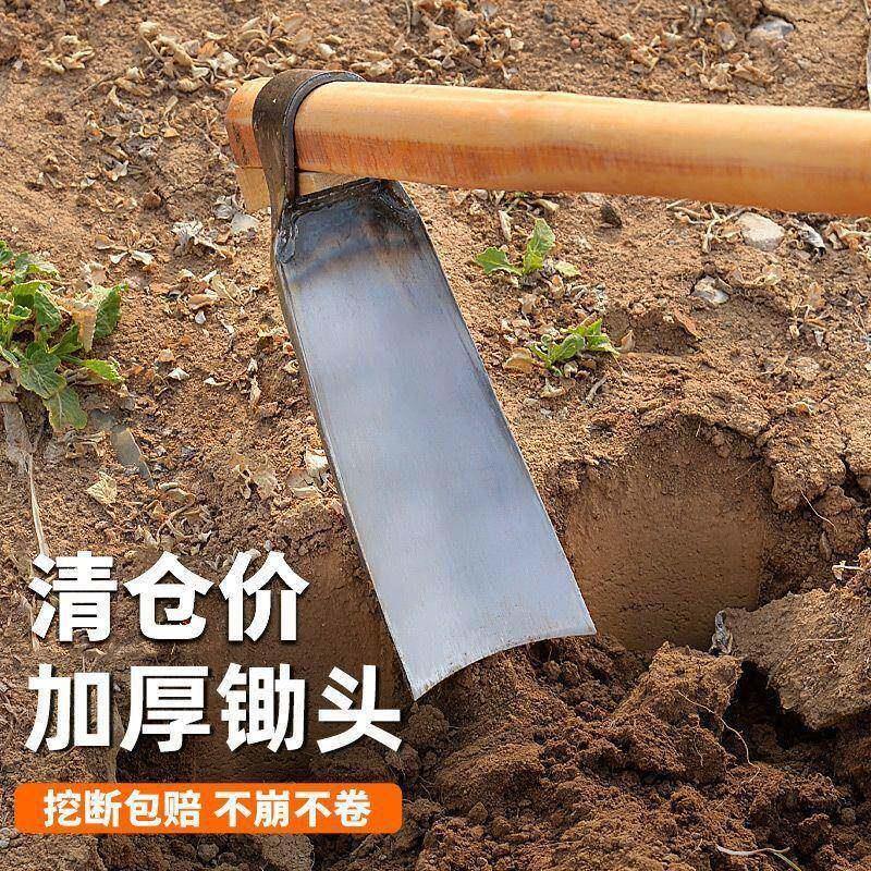 老式挖地锄头种菜家用多功能锰钢农用农具刨地锄挖笋工具大全神器