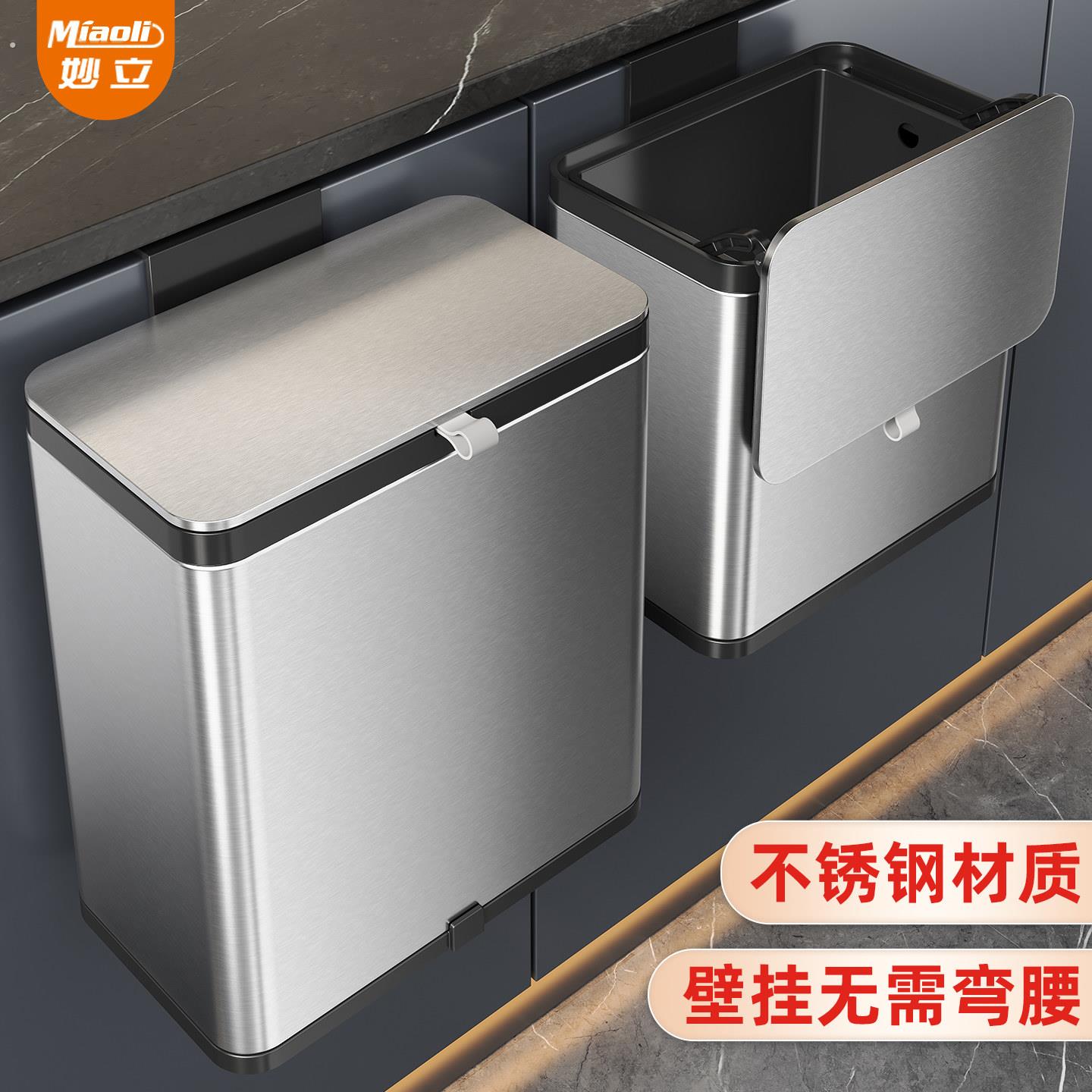 新款厨房垃圾桶不锈钢家用壁挂专用免弯腰厨余整体整体橱柜门悬挂