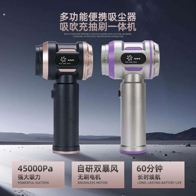 车载吸尘器超强大吸力汽车专用无线手持小型可携式吸尘器吸吹一体