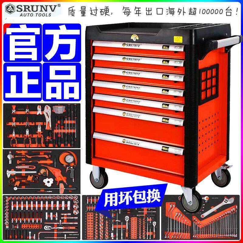 汽修工具车重型七层维修大全套装修理厂车间移动修车抽屉式工具箱