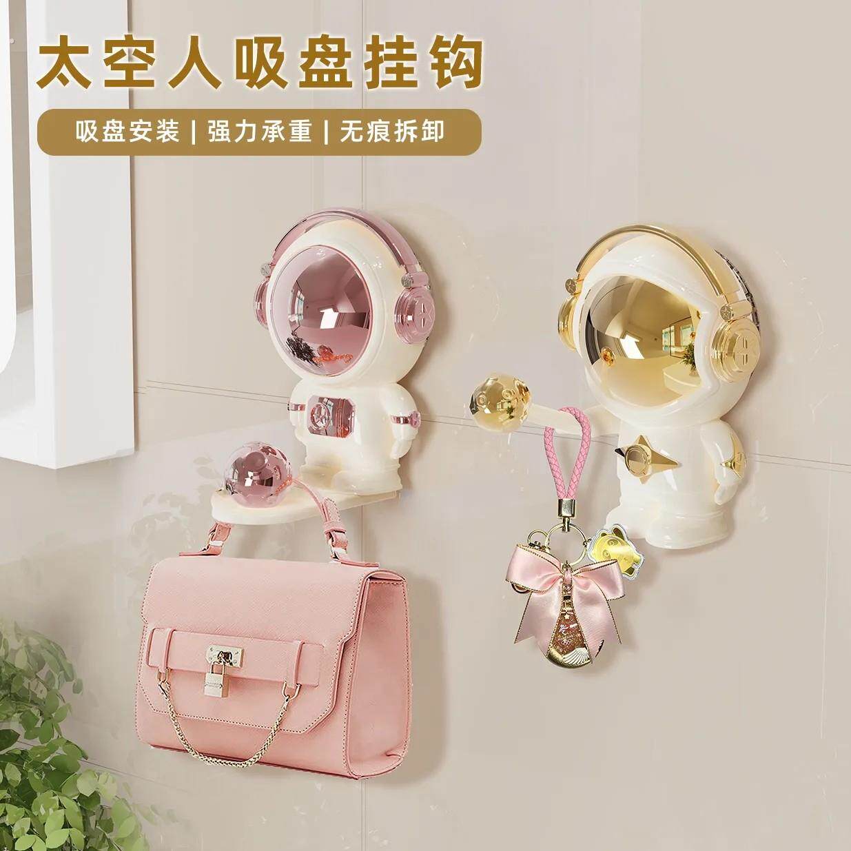 宇航员吸盘挂钩挂壁式无痕免打孔厨房卫生间收纳发圈头饰收纳架
