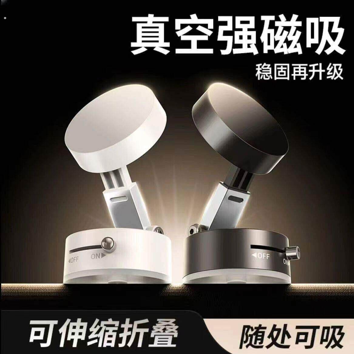 2025新款车载手机支架折叠磁吸吸盘真空吸附汽车专用导航磁吸固定
