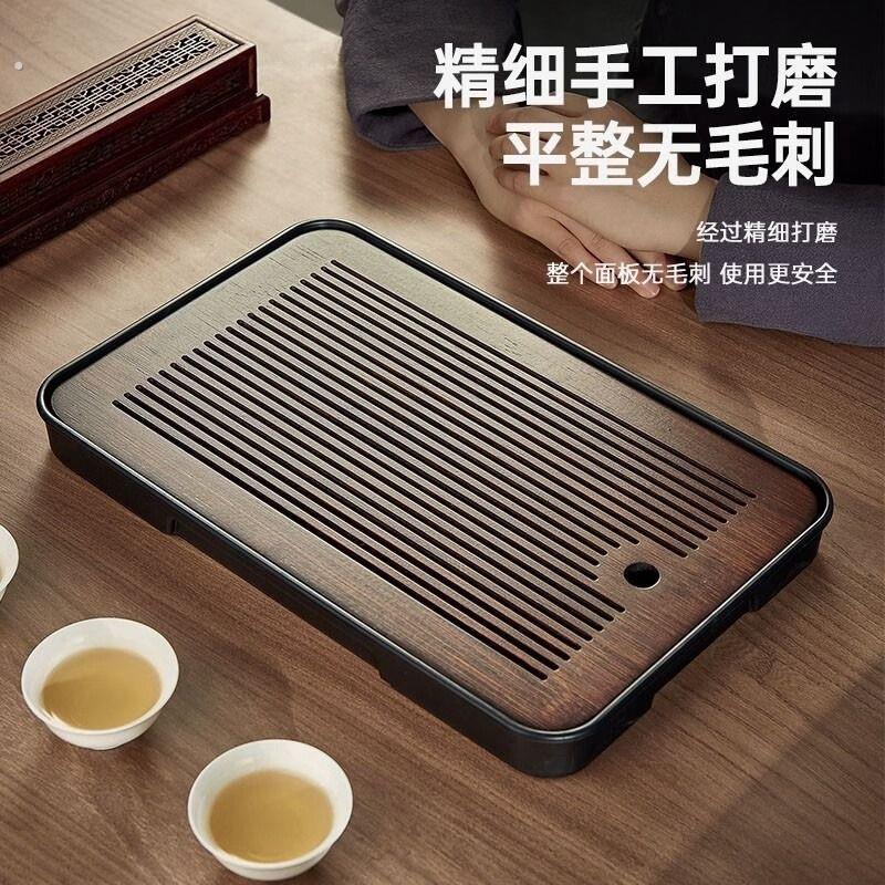 简约干泡台托盘茶盘家用轻奢现代小型沥储水式茶台功夫茶具竹茶海