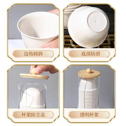 高档稻壳功夫茶杯加厚耐高温品茗小杯试饮一次性茶杯收纳杯架套装