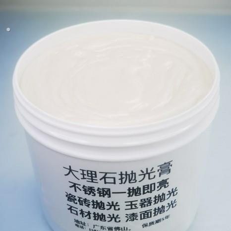 瓷砖新款罐装大理石地板蜡亮光增亮划痕研磨修复玉石石材抛光打蜡