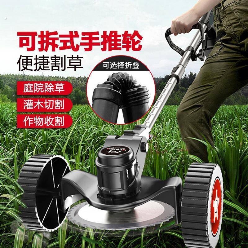 电动割草机家用充电式锂电除草机小型园林草坪机多功能打草机图片