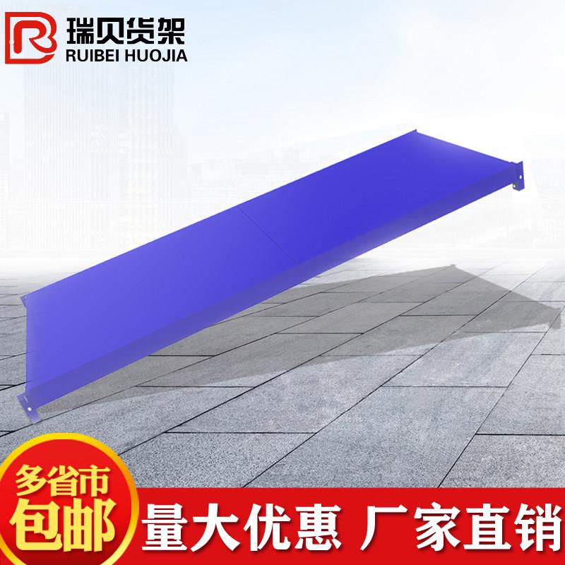 瑞贝货架仓储货架家用置物架子轻型仓库服装轻型货架加层层板