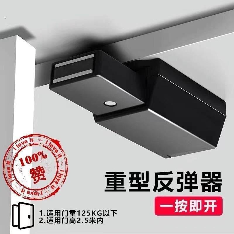 重型高门反弹器按压式柜门衣柜隐形门暗门柜子免拉手门自弹器弹开