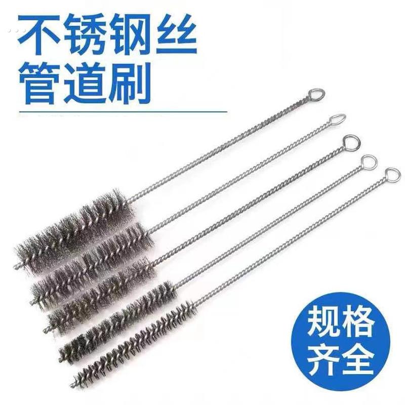 加长小刷子可弯曲不锈钢丝刷水管内部清洗刷硬细毛吸管清洁刷缝隙