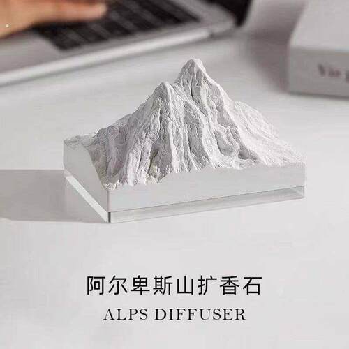 阿尔卑斯山扩香石卧室香薰精油室内办公室房间摆件夜光小件礼物