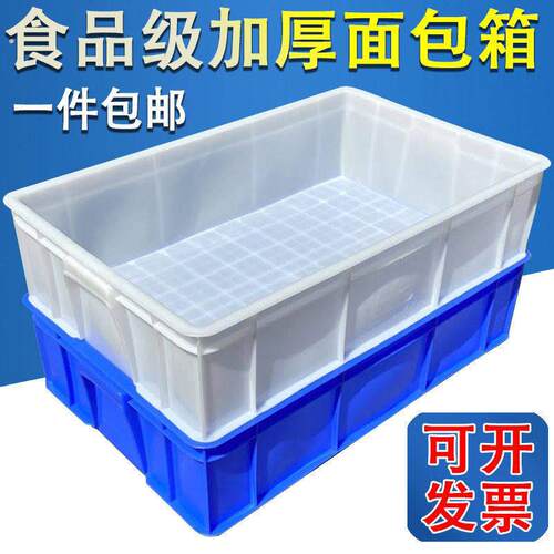 鸽子洗澡盆赛鸽信鸽专用大号浴盆加厚防摔用品用具塑料方盆养殖箱