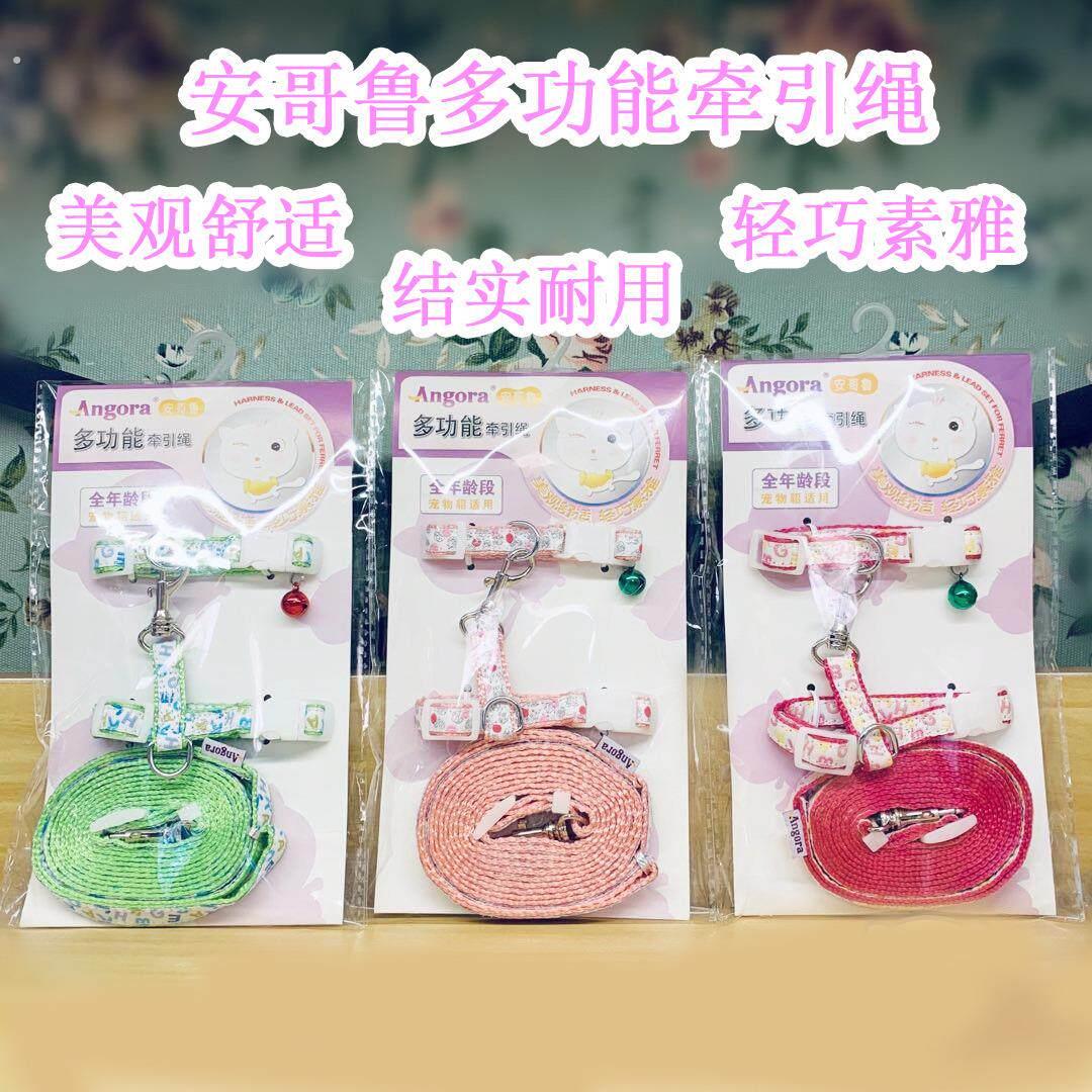 安格鲁宠物雪貂背心牵引绳多功能项圈遛貂玛雪儿厂家直供