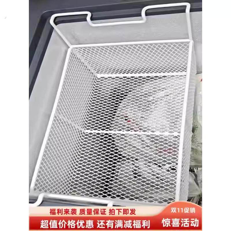 加密置物篮丸子收纳挂框分隔通用置物架挂篮冷柜篦子冰柜岛柜雪糕