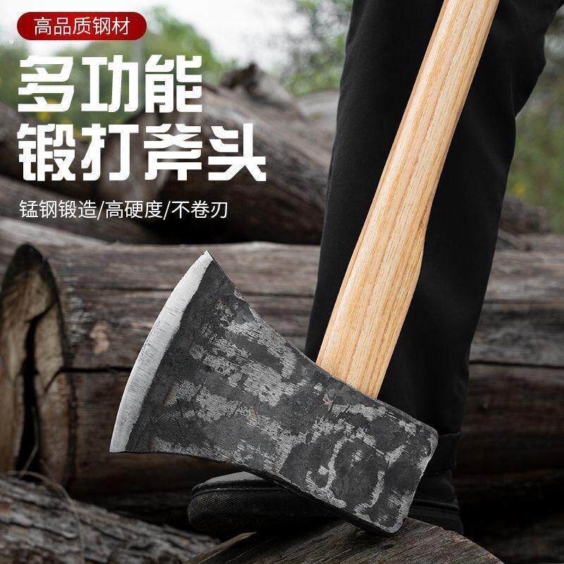 轨道钢一体锻打斧头户外开山斧家用劈柴砍树斧头专用伐木神器