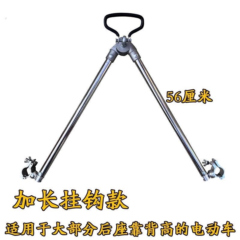 新款露营车拖车杆电动车拖连接杆营地车自行车摩托车摆摊露营拖车