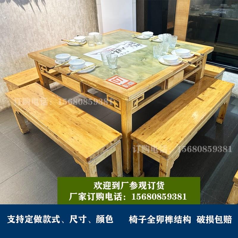 长方形桌子餐馆饭店桌椅组合四方桌餐桌面馆方桌农家乐实木八仙桌
