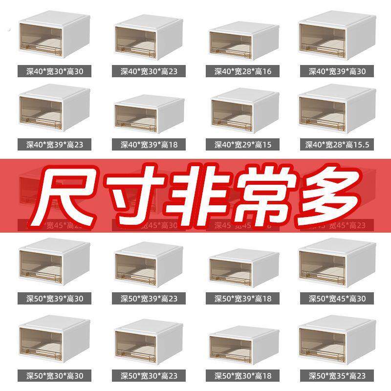 免安装大容量收纳箱抽屉式收纳盒透明组合式抽屉柜收纳柜书箱
