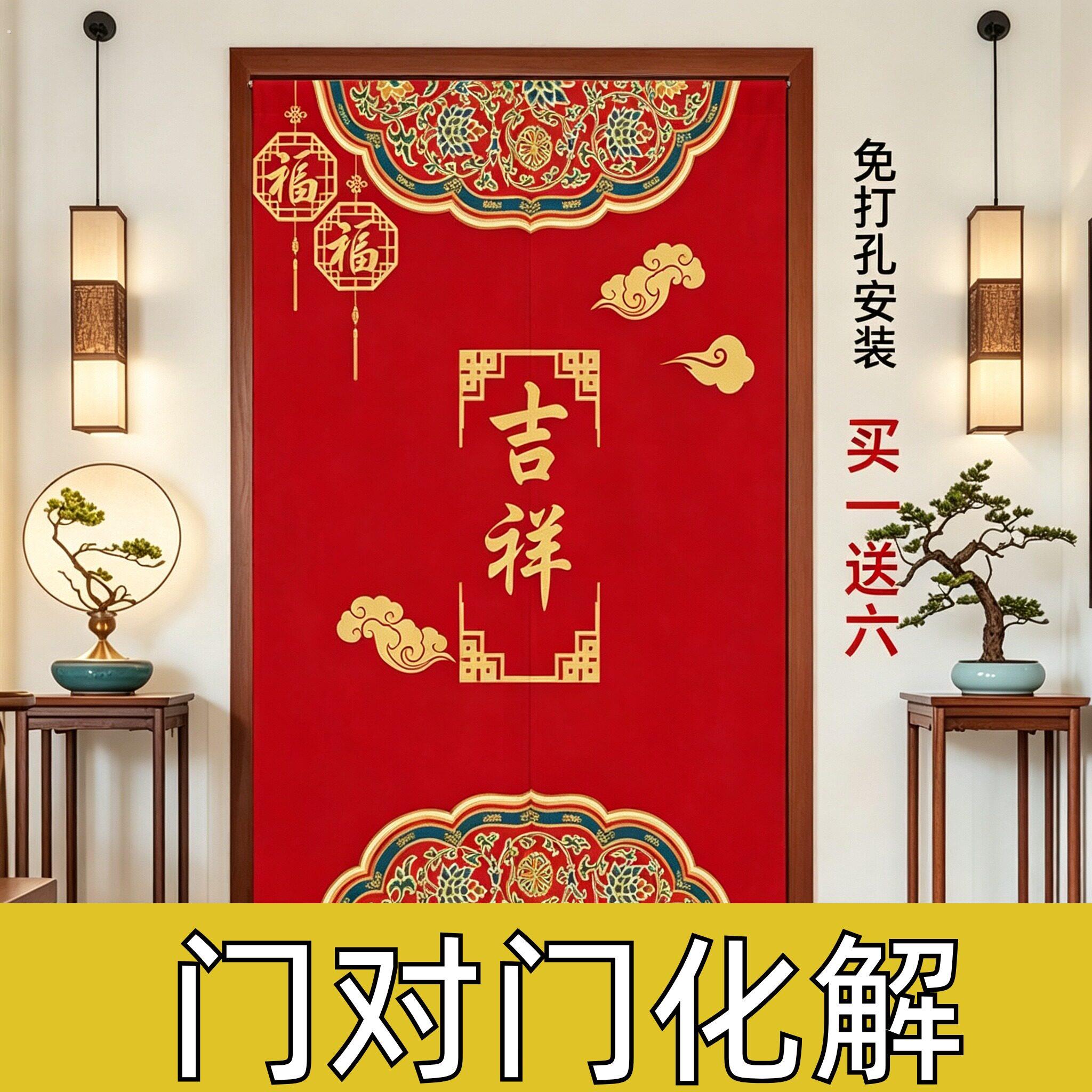 门帘气入户门玄关卧室房间化妆室门对门化解厕所穿堂风隔断窗图片