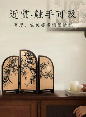 中古风复古创意小屏风装饰画摆件客厅玄关桌面装饰乔迁新居礼物