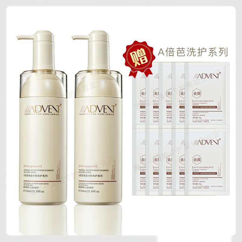 倍芭去屑止痒控油蓬松干枯洗发乳