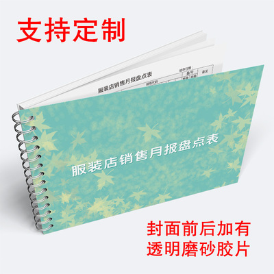 洛灵顿通用笔记本A4其他