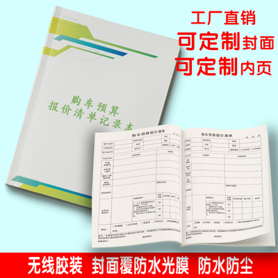 洛灵顿通用笔记本A4其他