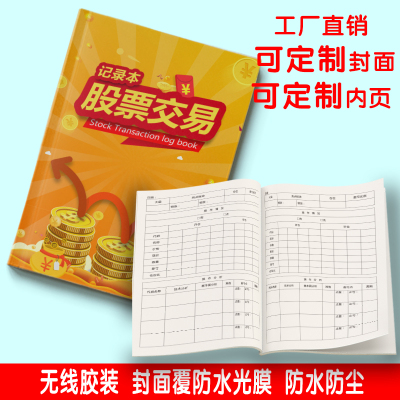 洛灵顿通用笔记本A4其他