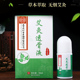 草本发热艾灸液家用厂家透骨液50ml 南京同仁堂生物科技艾灸液