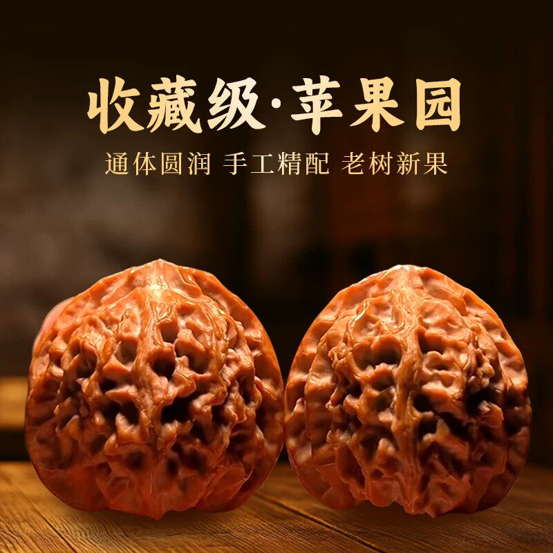 文玩核桃闷尖白狮子头把玩手玩苹果园四座楼麻核桃粗筋包浆老核桃