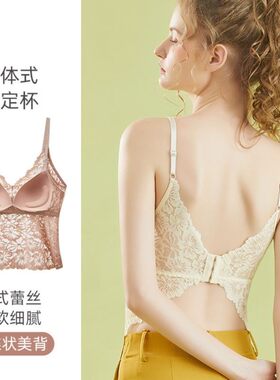 蕾丝美背吊带内衣女夏季薄款内搭打底带胸垫文胸一体背心式文胸罩