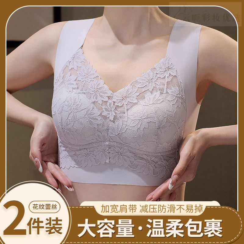 夏季款轻薄背心式文胸大码女士内衣无钢圈内衣一体式固定无痕薄款
