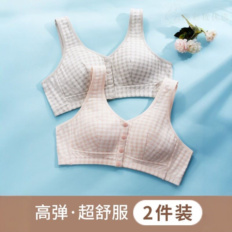 中老年里棉前扣内衣妈妈文胸无钢圈大码背心人老人无海绵运动胸罩