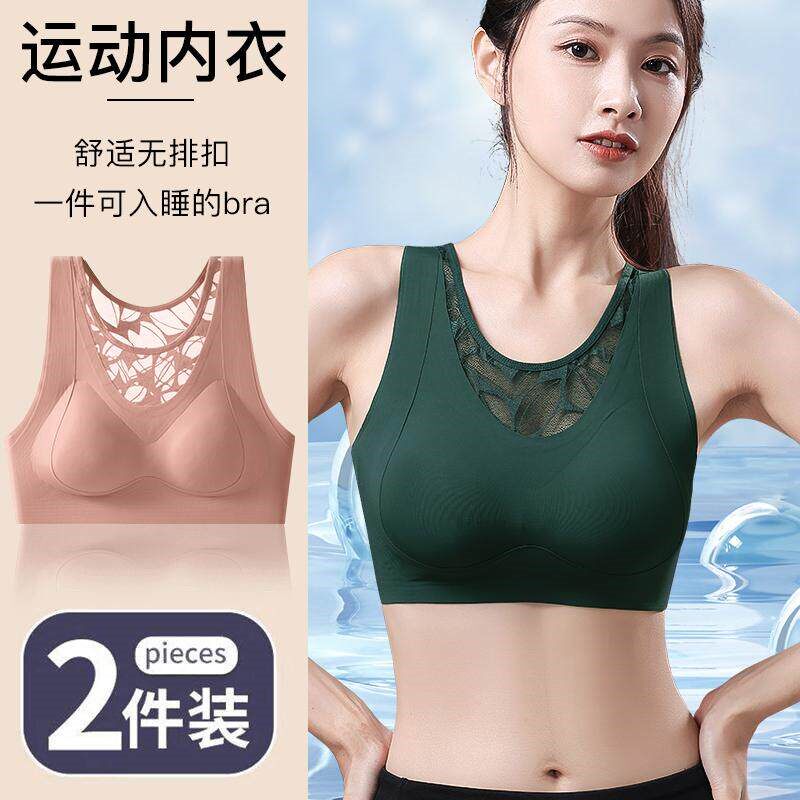 中年妈妈胸罩2026新款爆款聚拢收副乳上托内衣女夏薄款高档乳罩