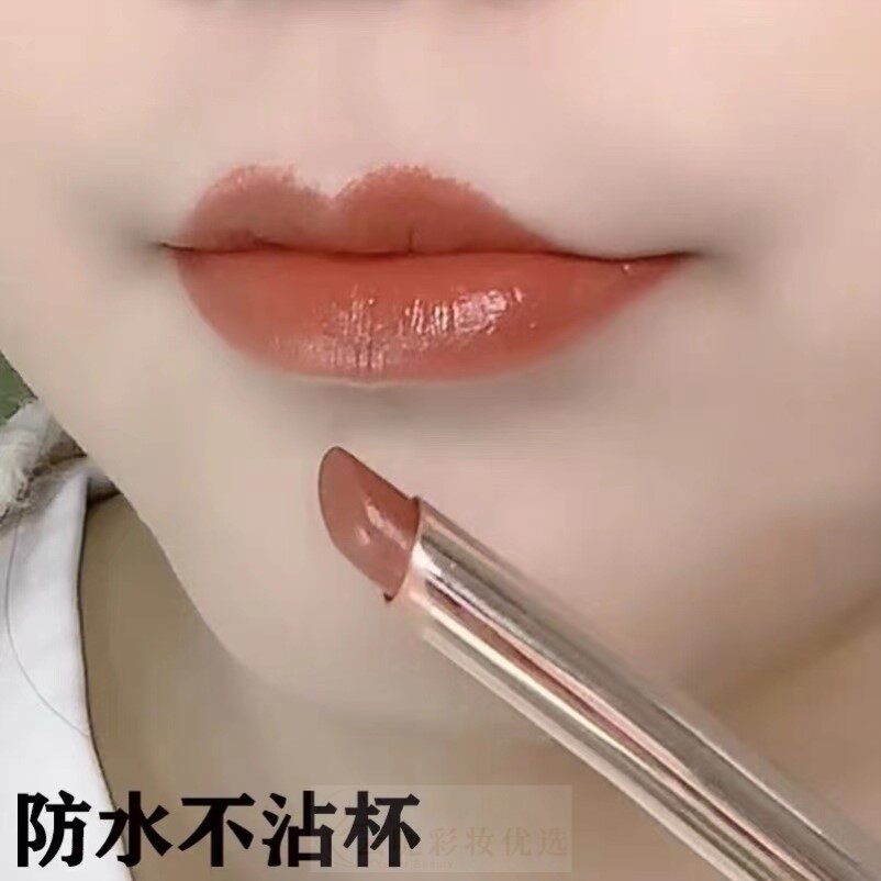 【官方正品】大牌口红雨衣唇釉黄皮素颜显白不沾杯不掉色哑光滋润