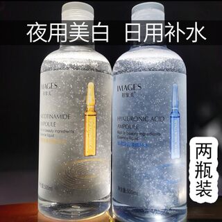 2大瓶~大安瓶玻尿酸原液烟酰胺精华液爽肤水女男补水保湿美白正品