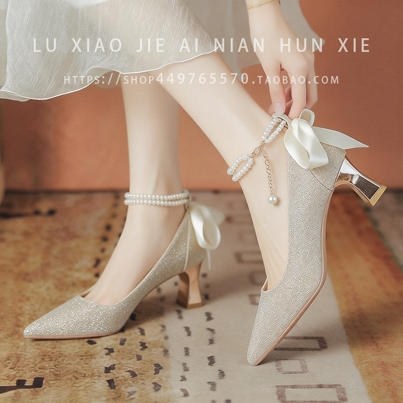 绝美订婚鞋新娘鞋禾秀婚纱两穿粗跟旗袍伴娘结婚高跟鞋女日常可穿,女鞋,浅口单鞋,淘宝优惠券,粉丝福利购,淘宝优惠卷