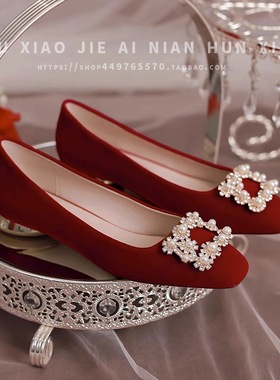 红色秀禾婚纱两穿平底婚鞋新娘鞋2026新款低跟不累脚粗跟孕妇可穿
